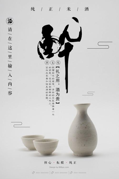 套牌手续